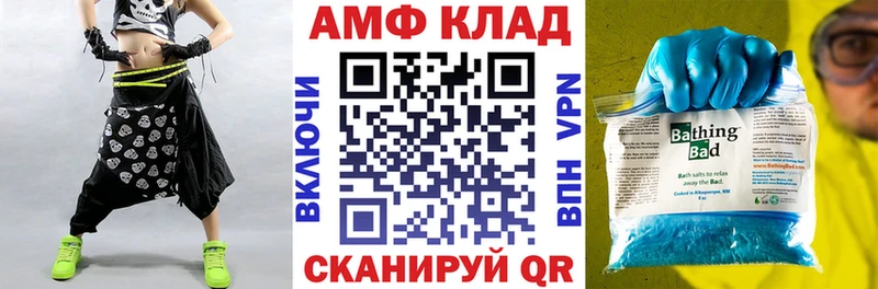 АМФЕТАМИН 97% Звенигород