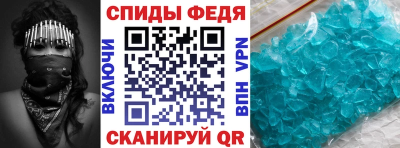 Амфетамин 98% маркетплейс состав Звенигород наркошоп ссылка на мегу вход