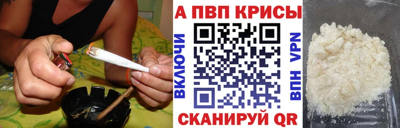 Alfa_PVP VHQ  наркота  Звенигород 