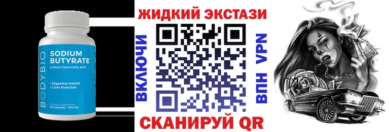 OMG зеркало  Звенигород  БУТИРАТ 1.4BDO 