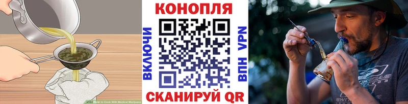 Canna-Cookies марихуана  Звенигород 