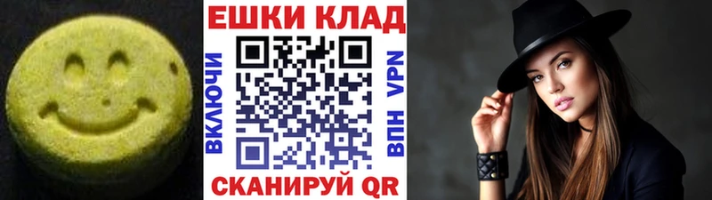 ЭКСТАЗИ XTC  Звенигород 