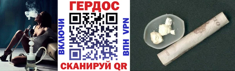 Героин VHQ  где продают   Звенигород 