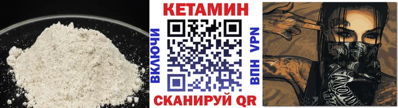 цена наркотик  Звенигород  КЕТАМИН ketamine 