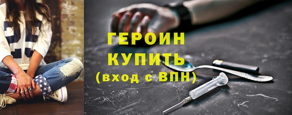 2c-b Балахна