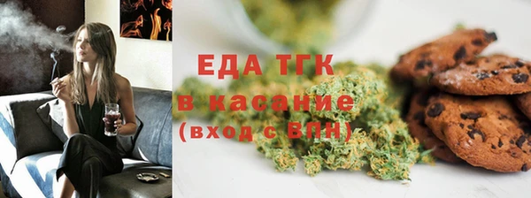 2c-b Балахна