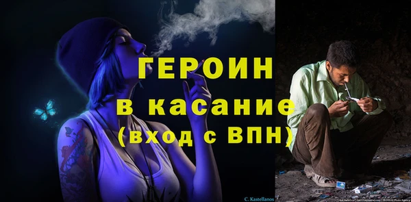 ECSTASY Балабаново