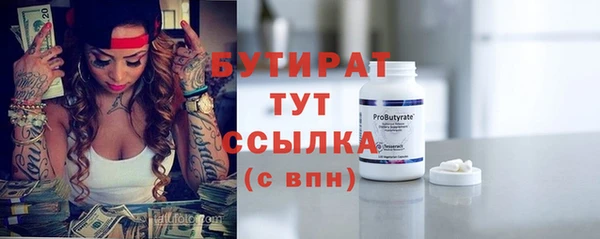 2c-b Балахна