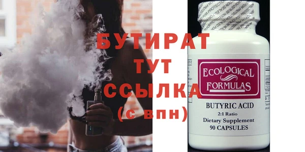 ECSTASY Балабаново