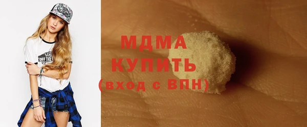 ECSTASY Балабаново