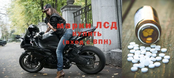 2c-b Балахна