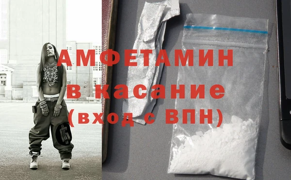 2c-b Баксан