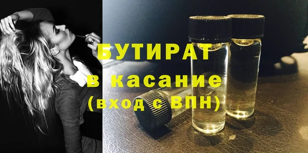 ECSTASY Балабаново