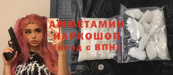 2c-b Балахна