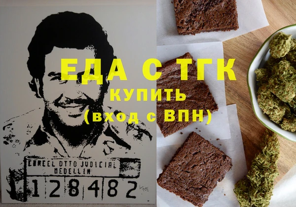 ECSTASY Балабаново