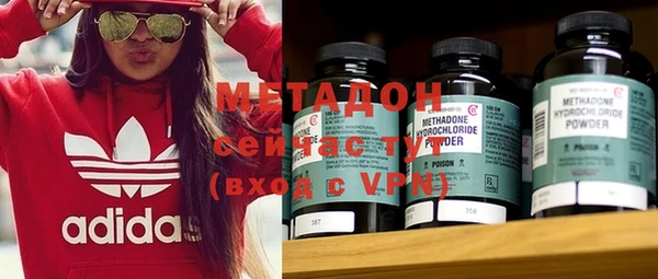 ECSTASY Балабаново