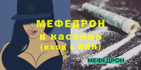 ECSTASY Балабаново