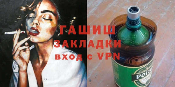ECSTASY Балабаново