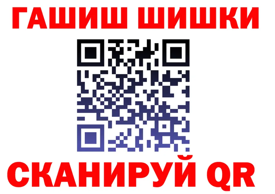 А ПВП СК ССЫЛКА площадка гидра Звенигород