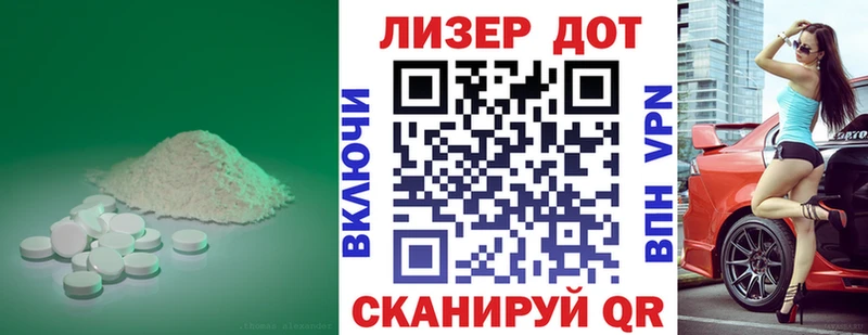 LSD-25 экстази кислота  наркота  Звенигород 