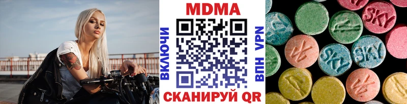 МДМА VHQ  даркнет сайт  Звенигород 