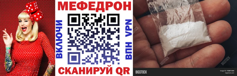 МЕФ мука  Звенигород 