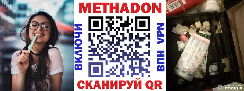 цена   Звенигород  МЕТАДОН мёд 