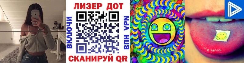 даркнет сайт  Звенигород  hydra сайт  Марки 25I-NBOMe 1,8мг 