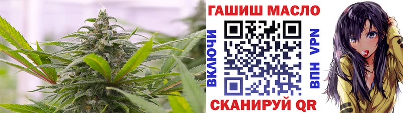 ТГК THC oil  где можно купить наркотик  Звенигород 